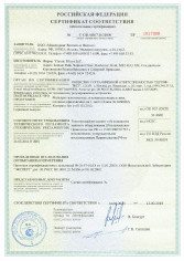 GOST Certificate
